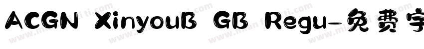 ACGN XinyouB GB Regu字体转换